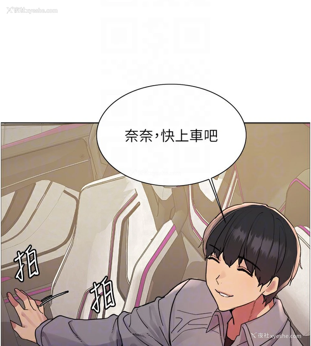 77P - 色轮眼