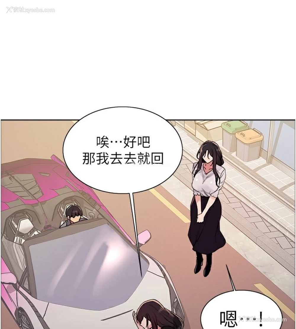 79P - 色轮眼