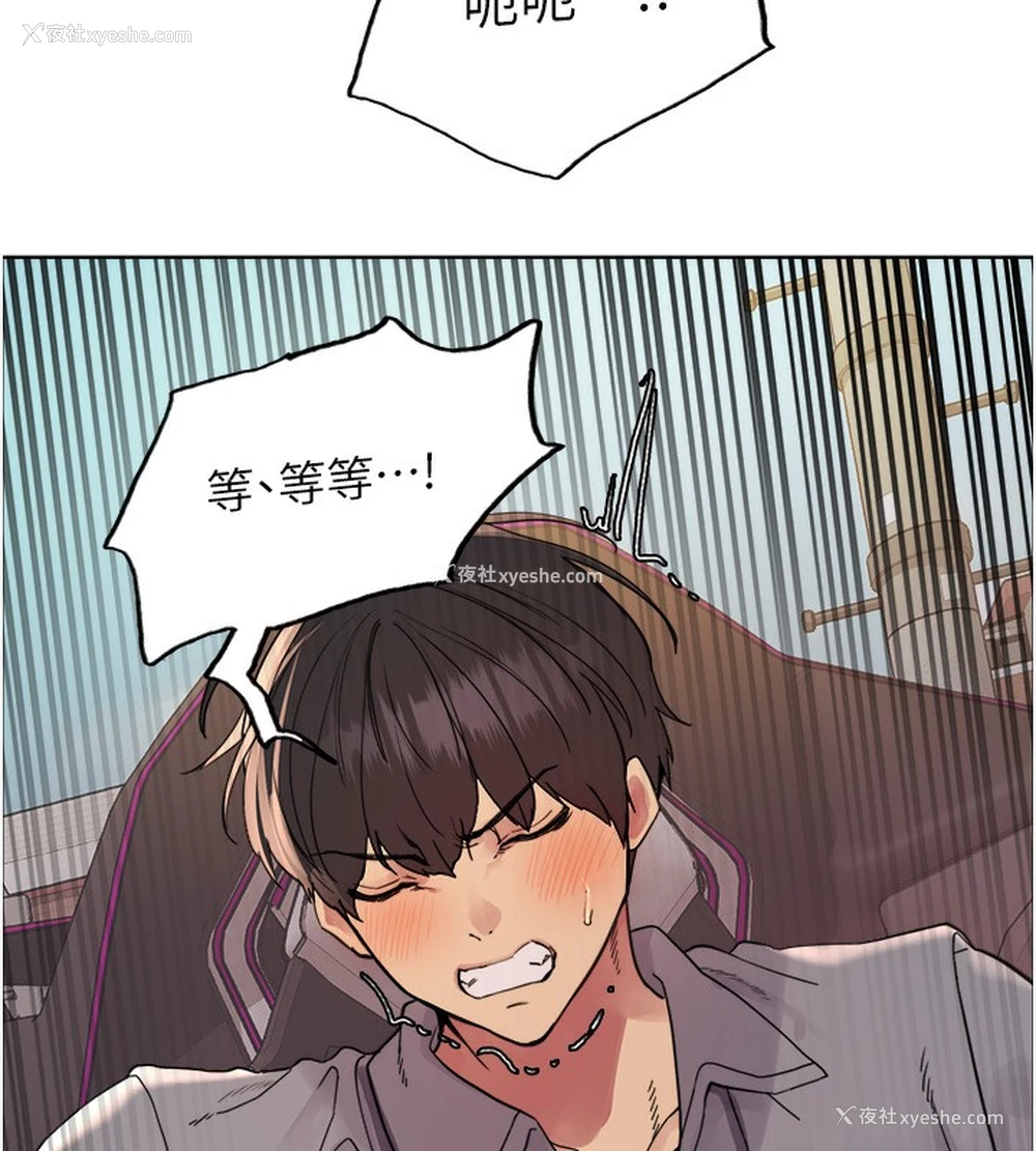 7P - 色轮眼