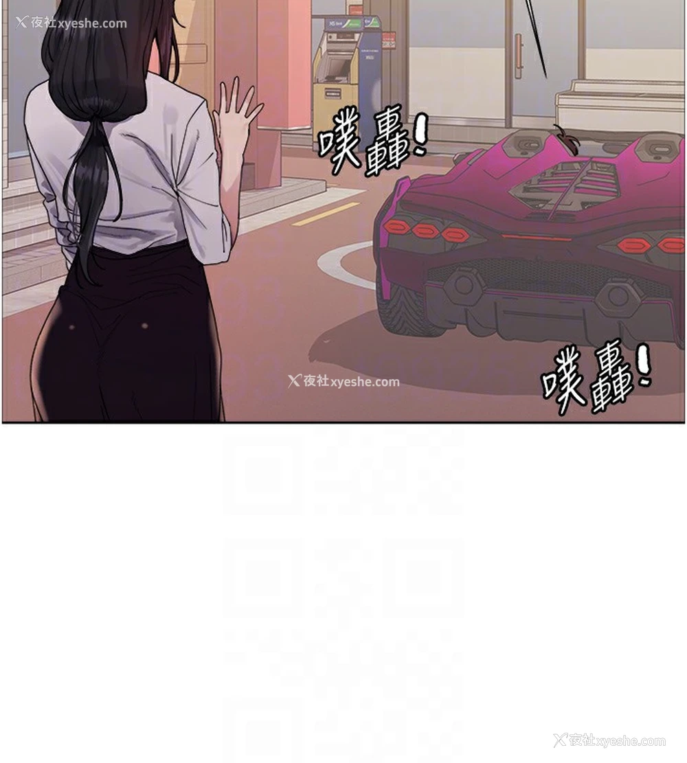 83P - 色轮眼