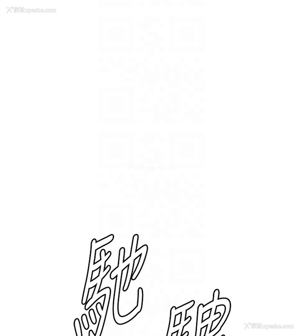 84P - 色轮眼