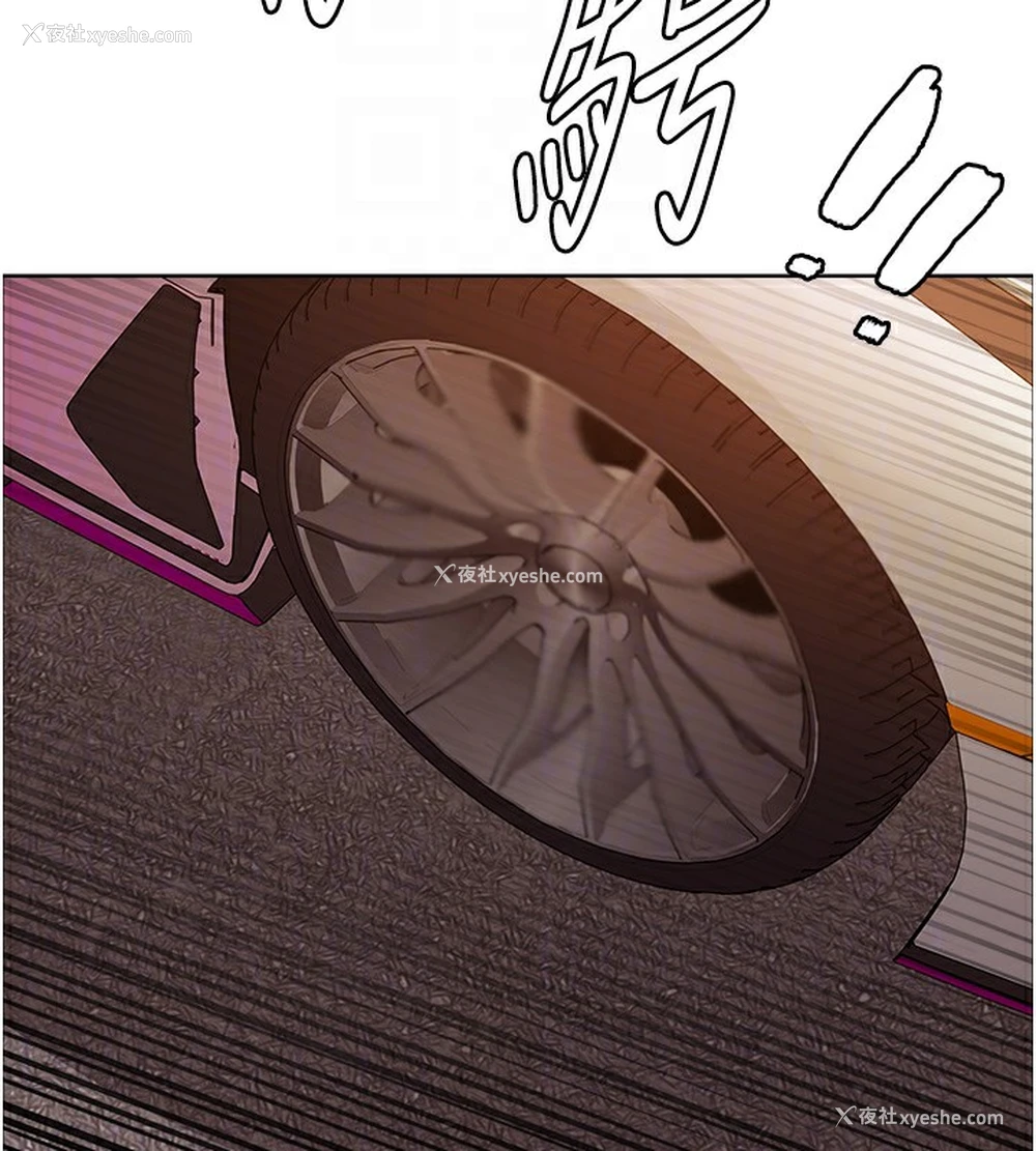 85P - 色轮眼