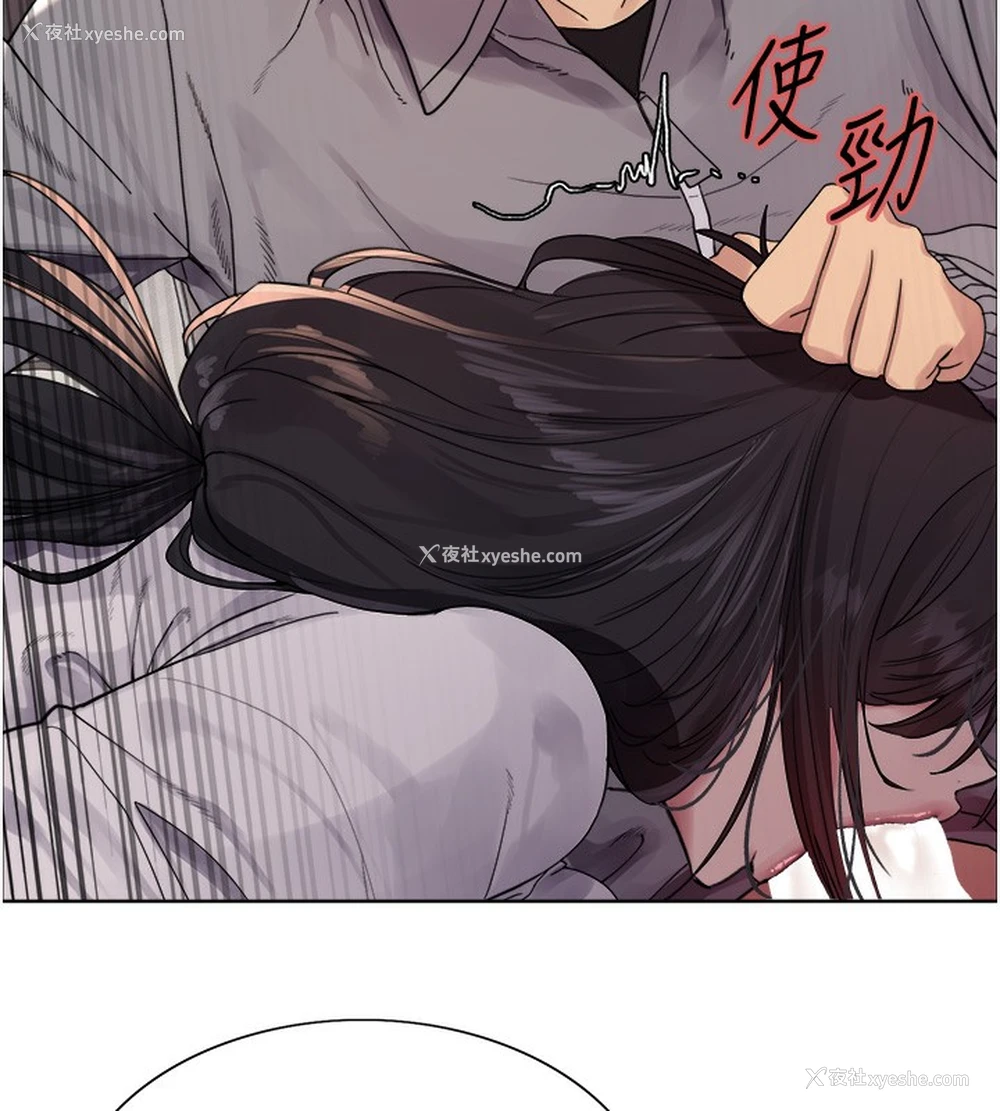 8P - 色轮眼
