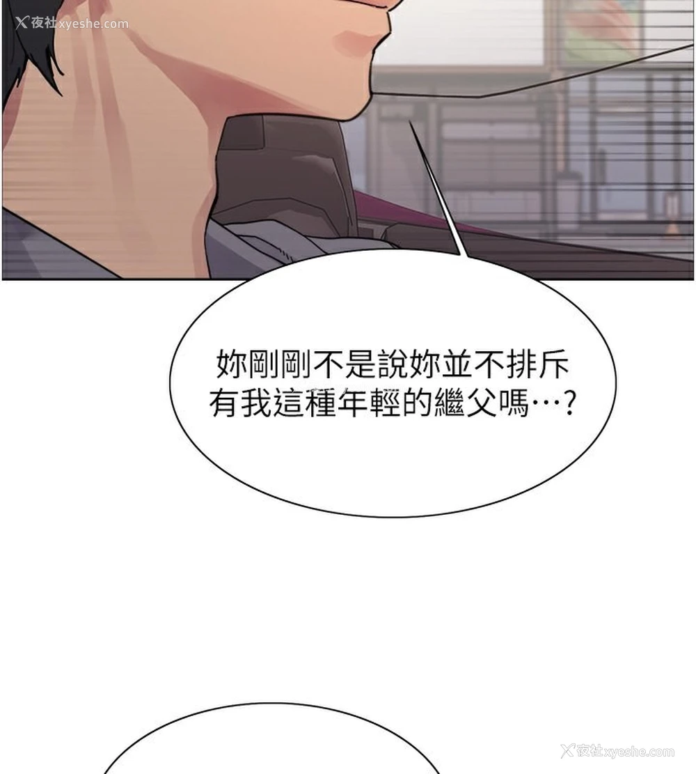 94P - 色轮眼