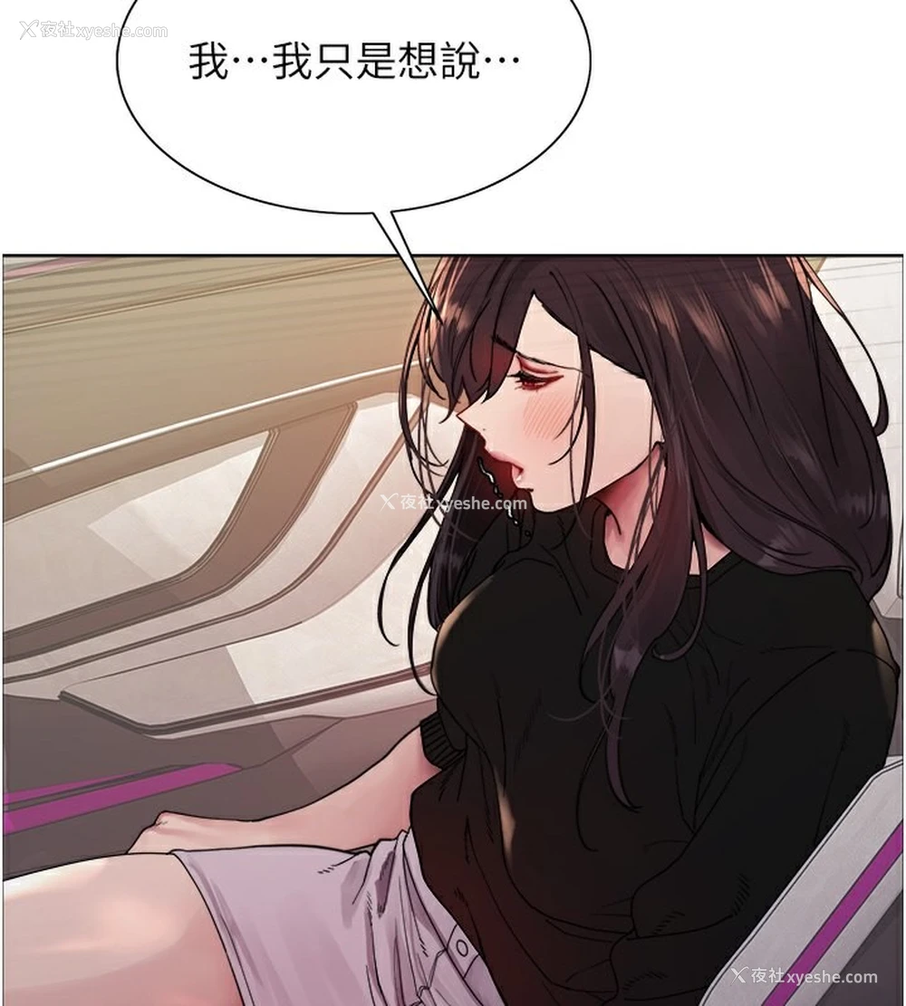 95P - 色轮眼