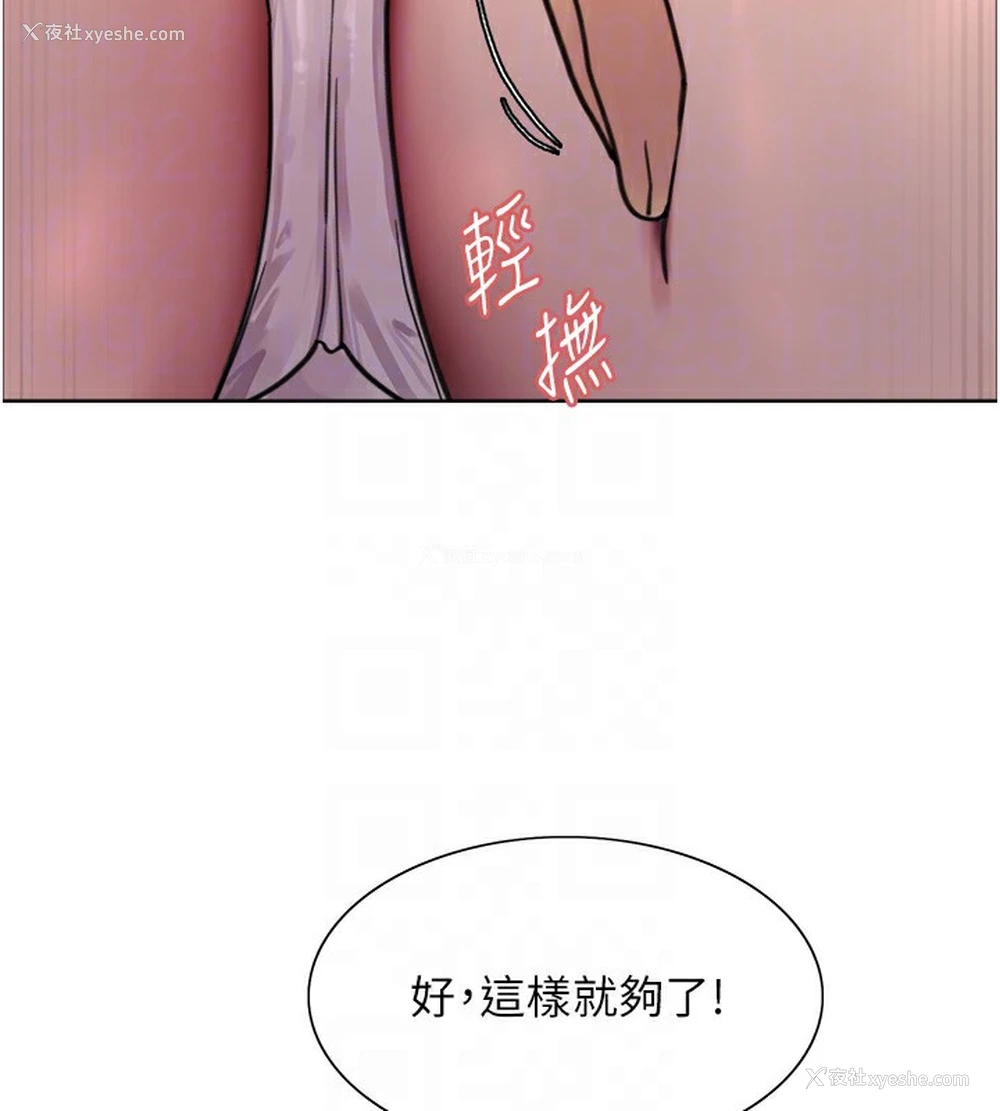 98P - 色轮眼