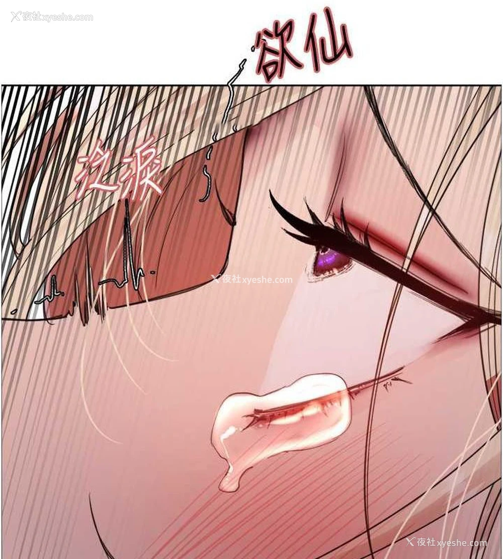 111P - 色轮眼