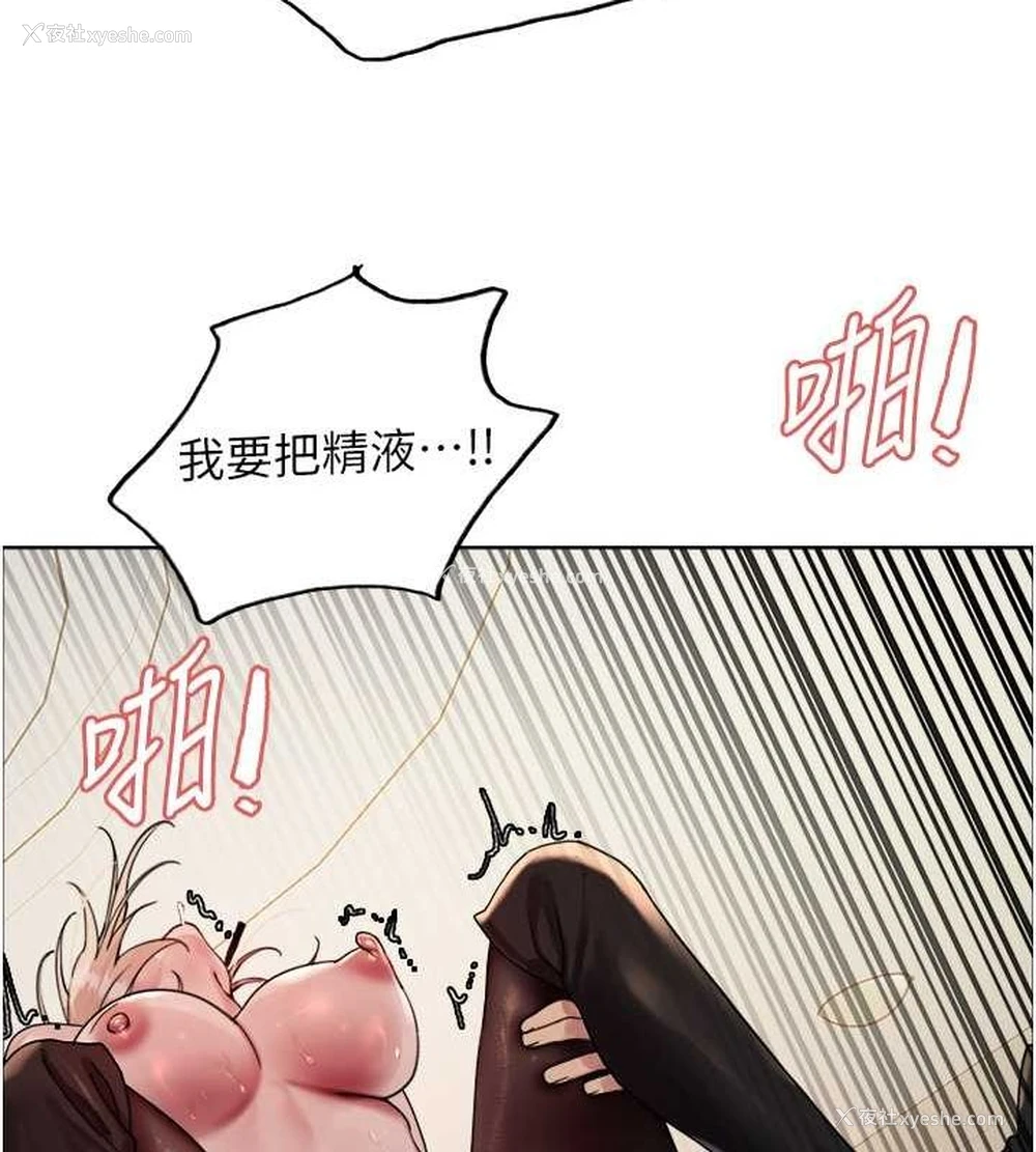 118P - 色轮眼