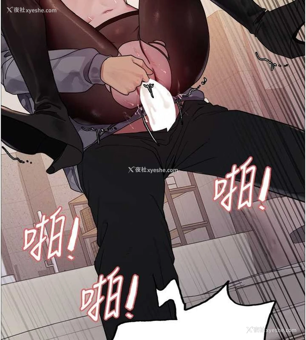 119P - 色轮眼
