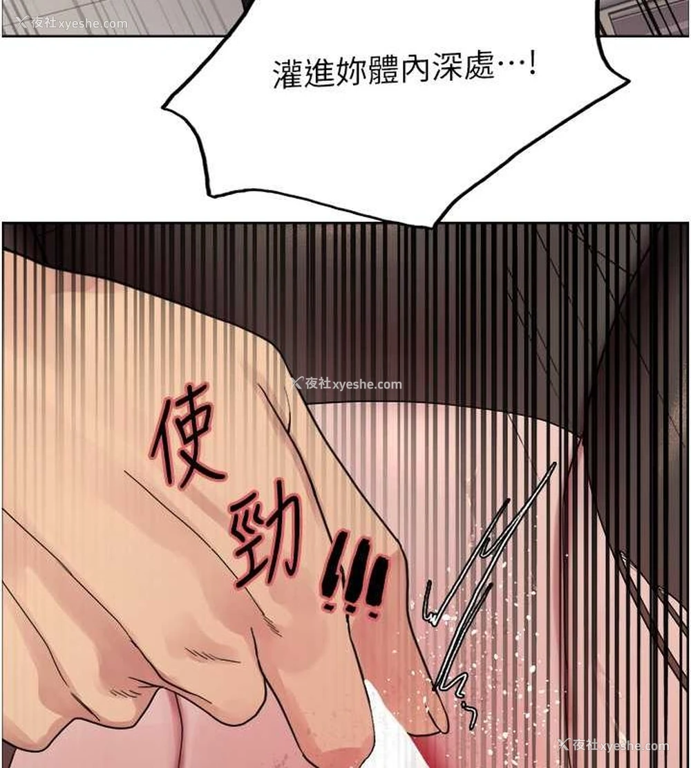 120P - 色轮眼