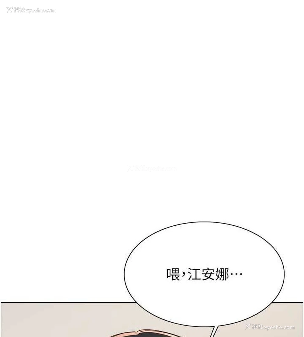 1P - 色轮眼