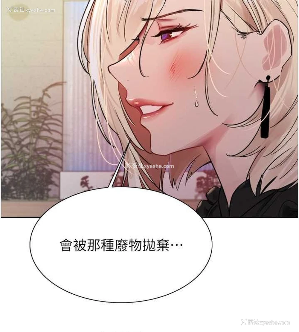 24P - 色轮眼
