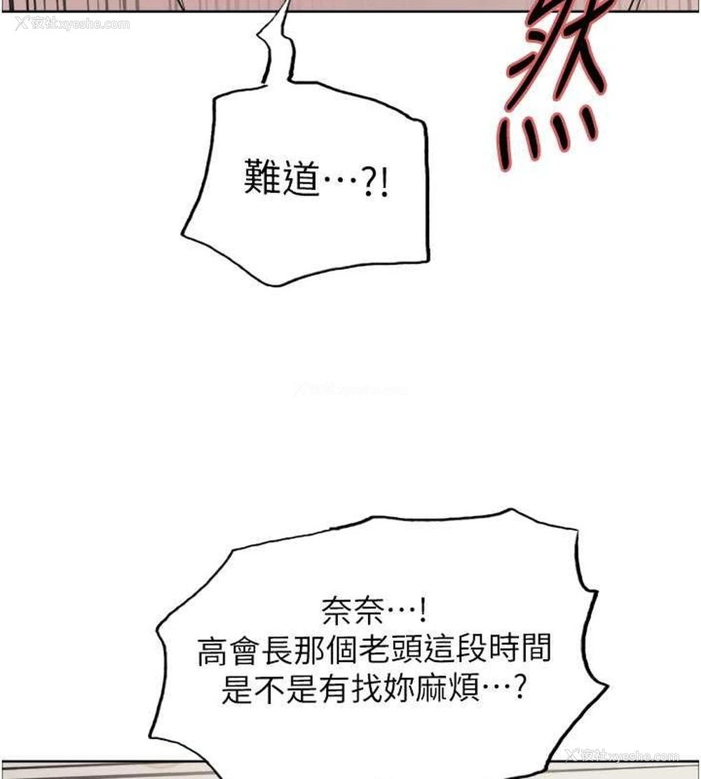26P - 色轮眼