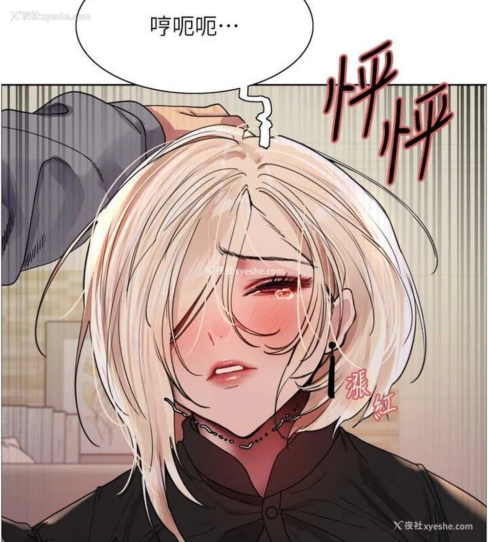 34P - 色轮眼