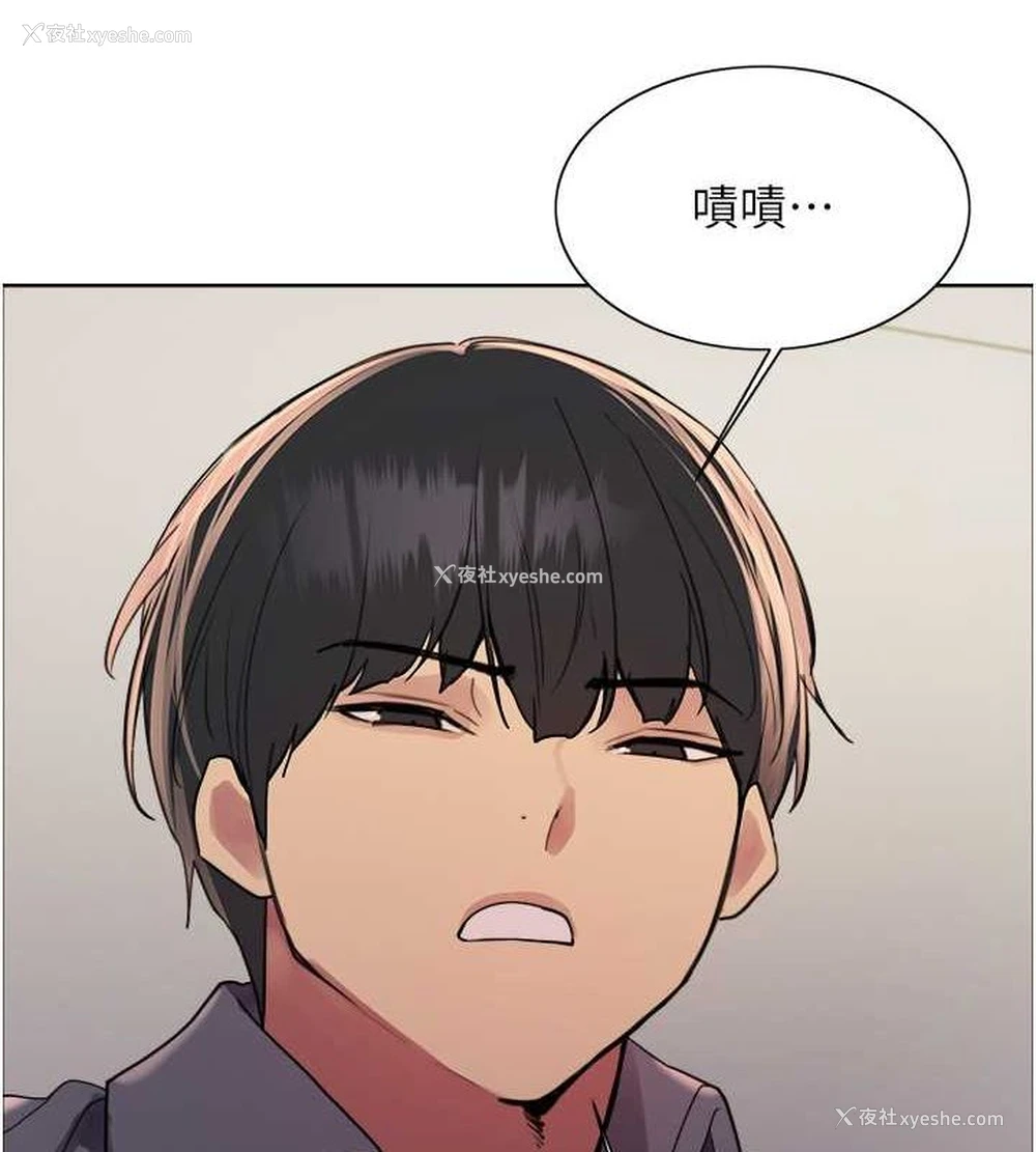 40P - 色轮眼