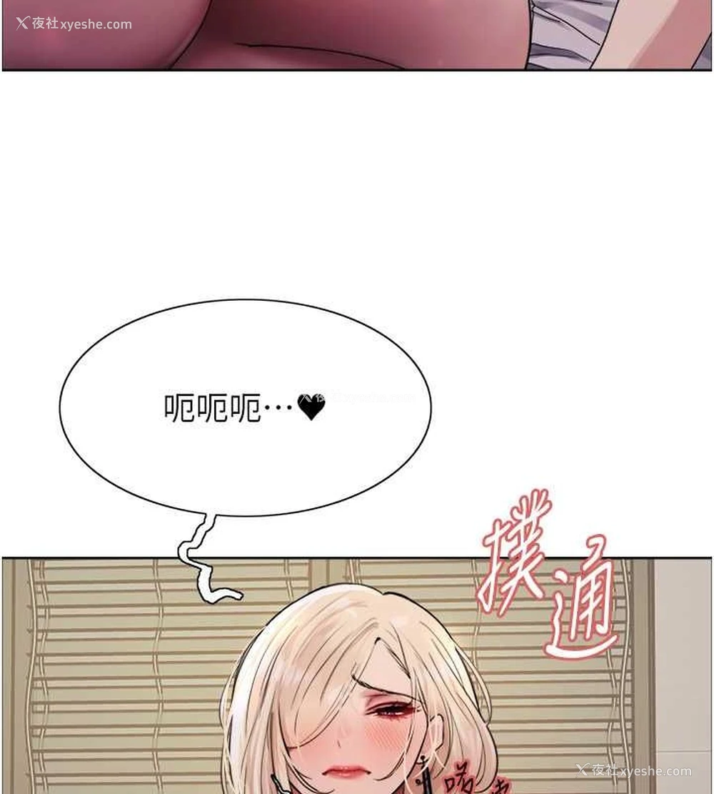 47P - 色轮眼
