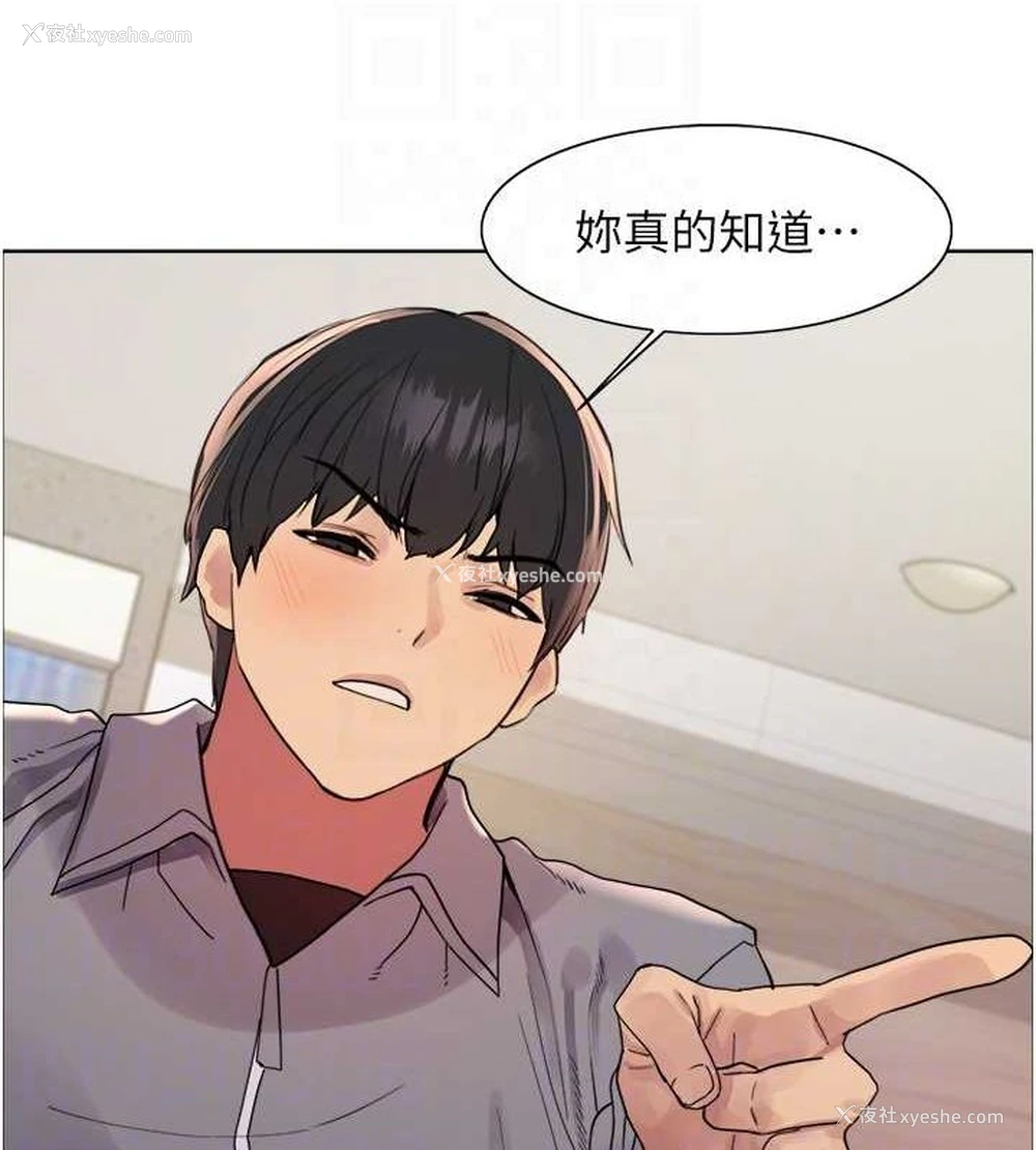 53P - 色轮眼