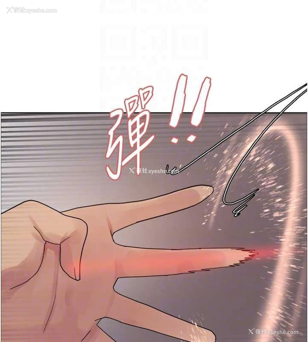 55P - 色轮眼
