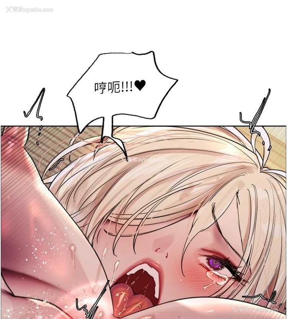 60P - 色轮眼
