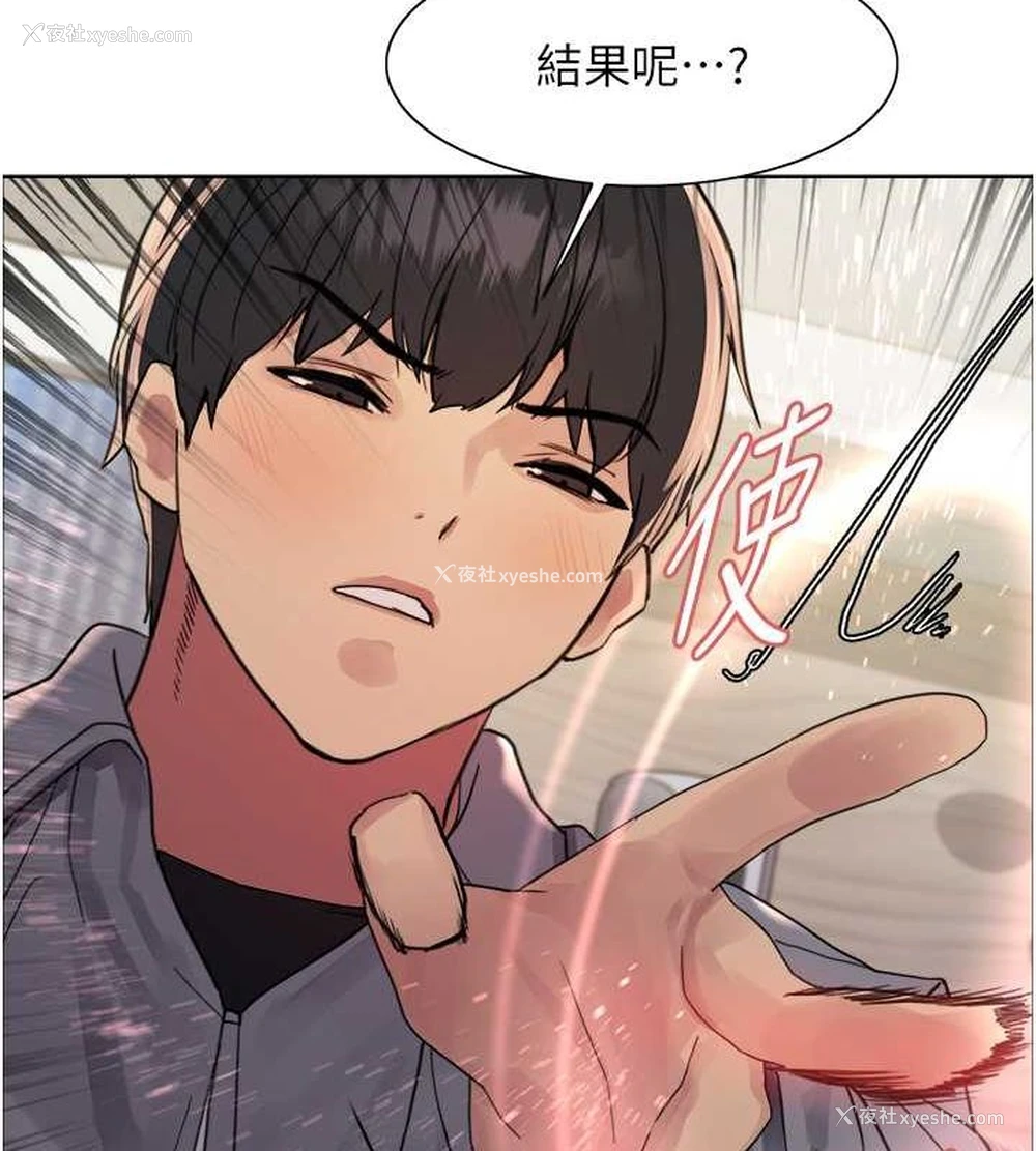 62P - 色轮眼