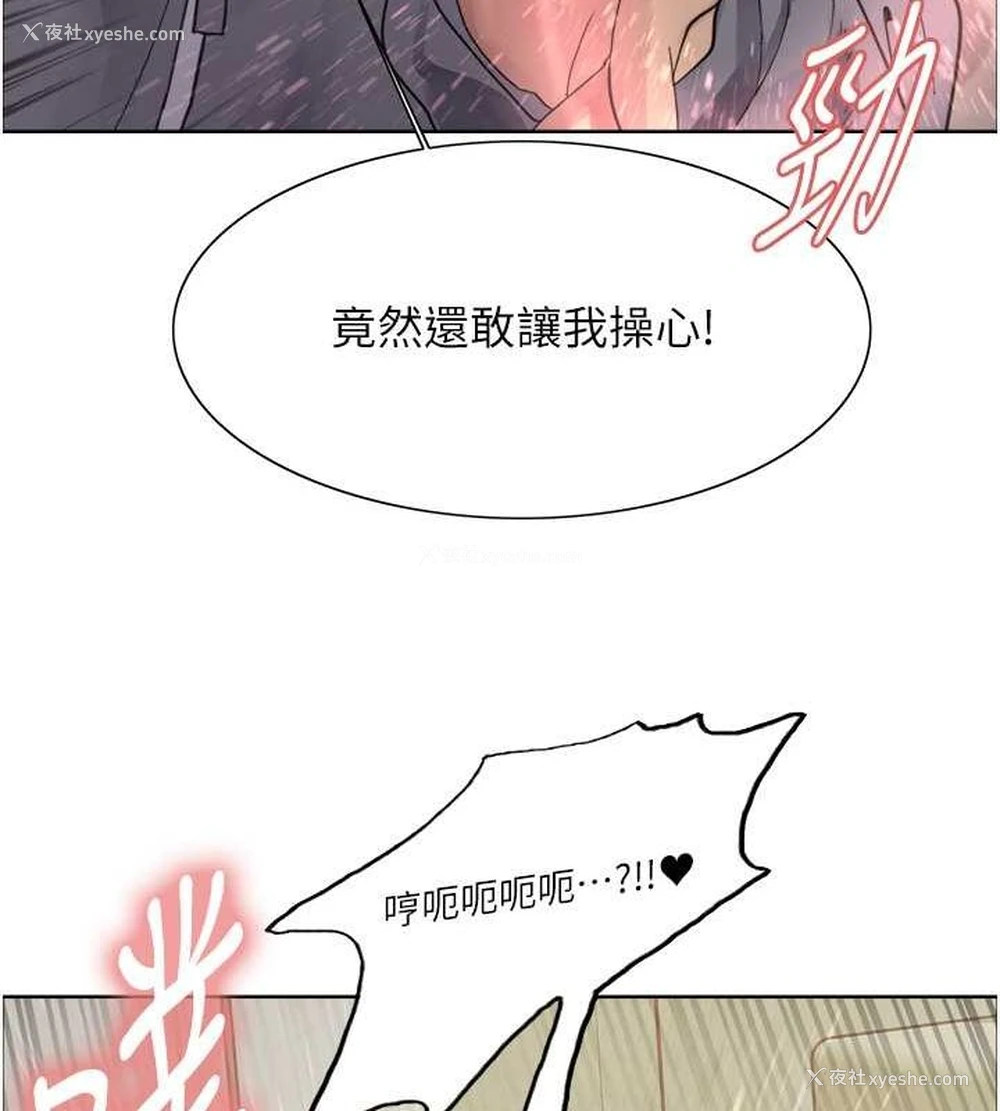 63P - 色轮眼
