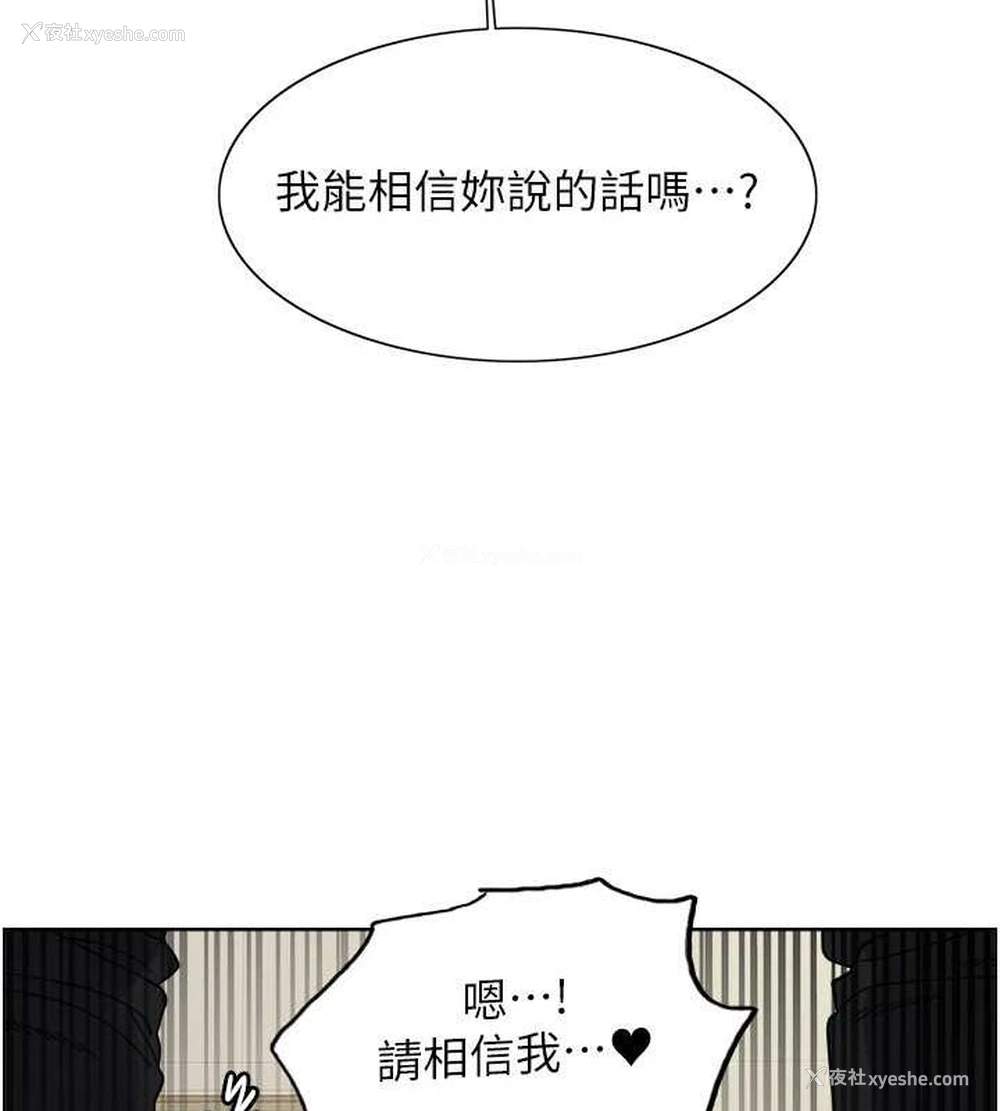 70P - 色轮眼