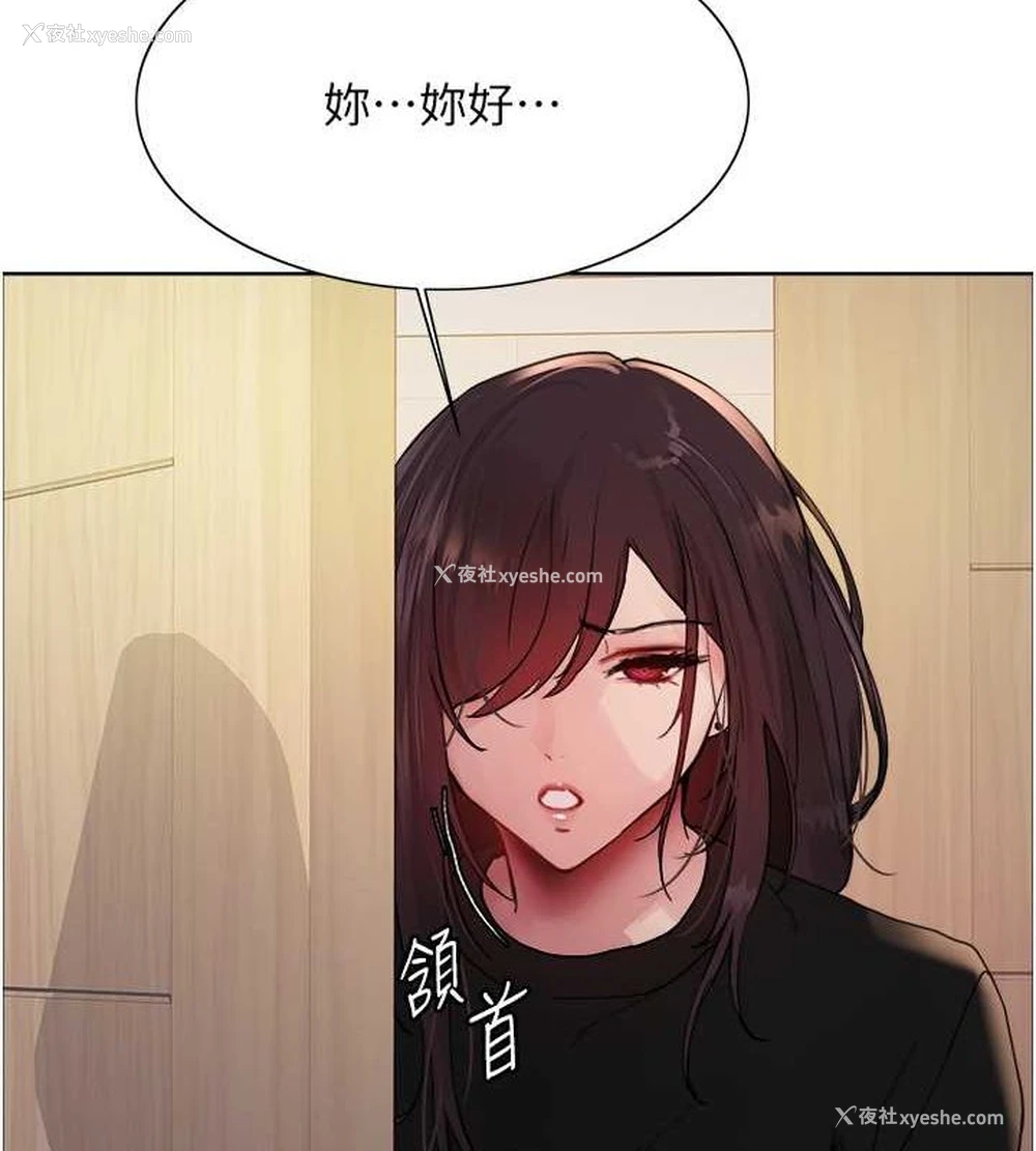 7P - 色轮眼