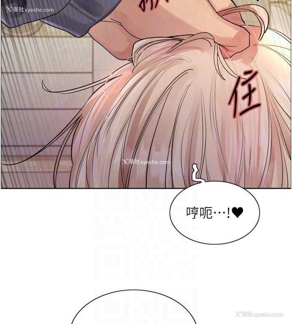 73P - 色轮眼