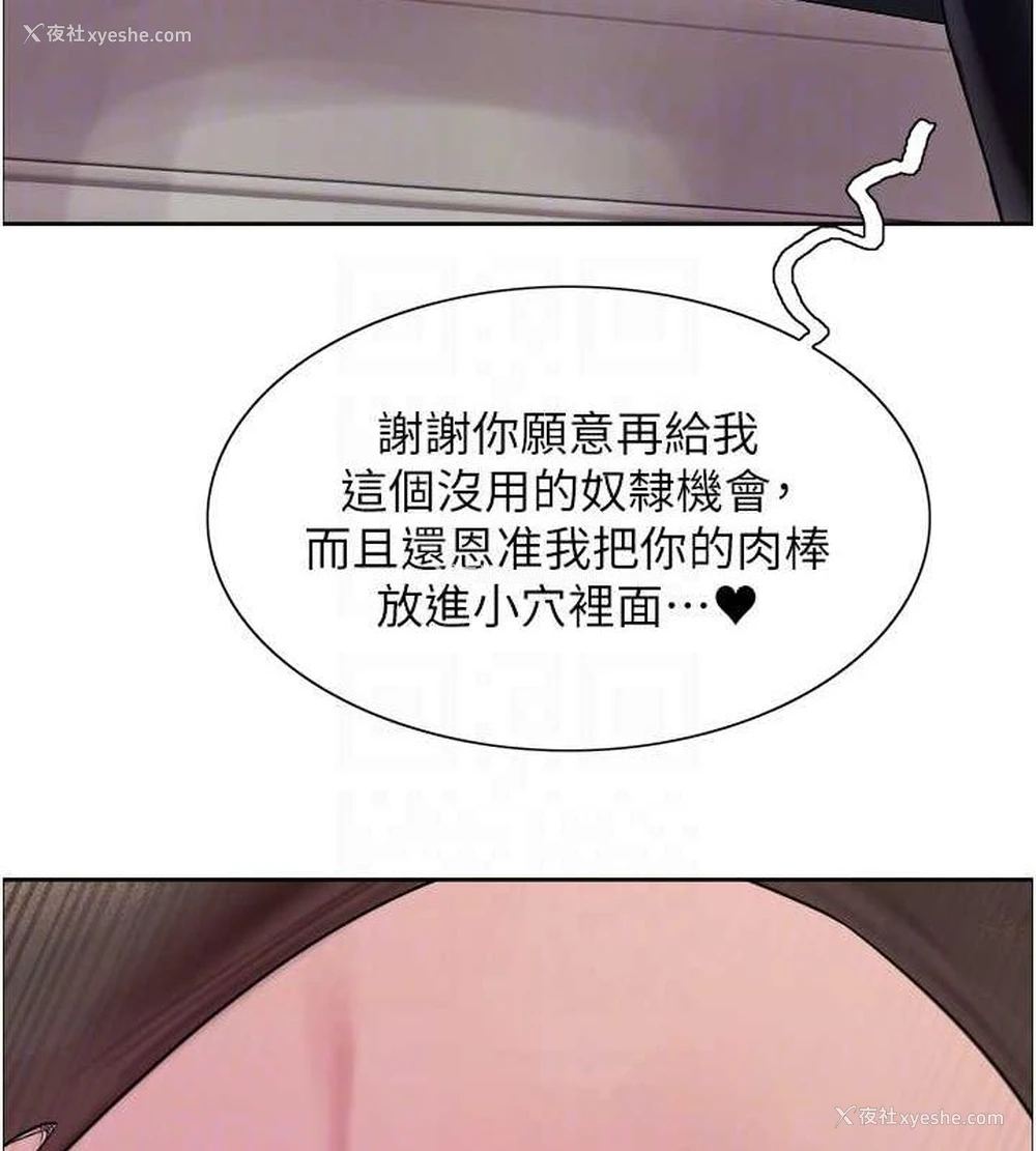 80P - 色轮眼