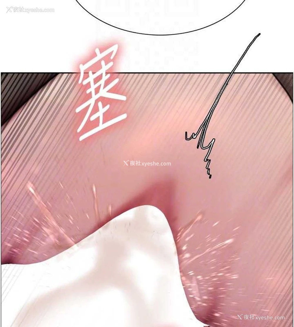 82P - 色轮眼