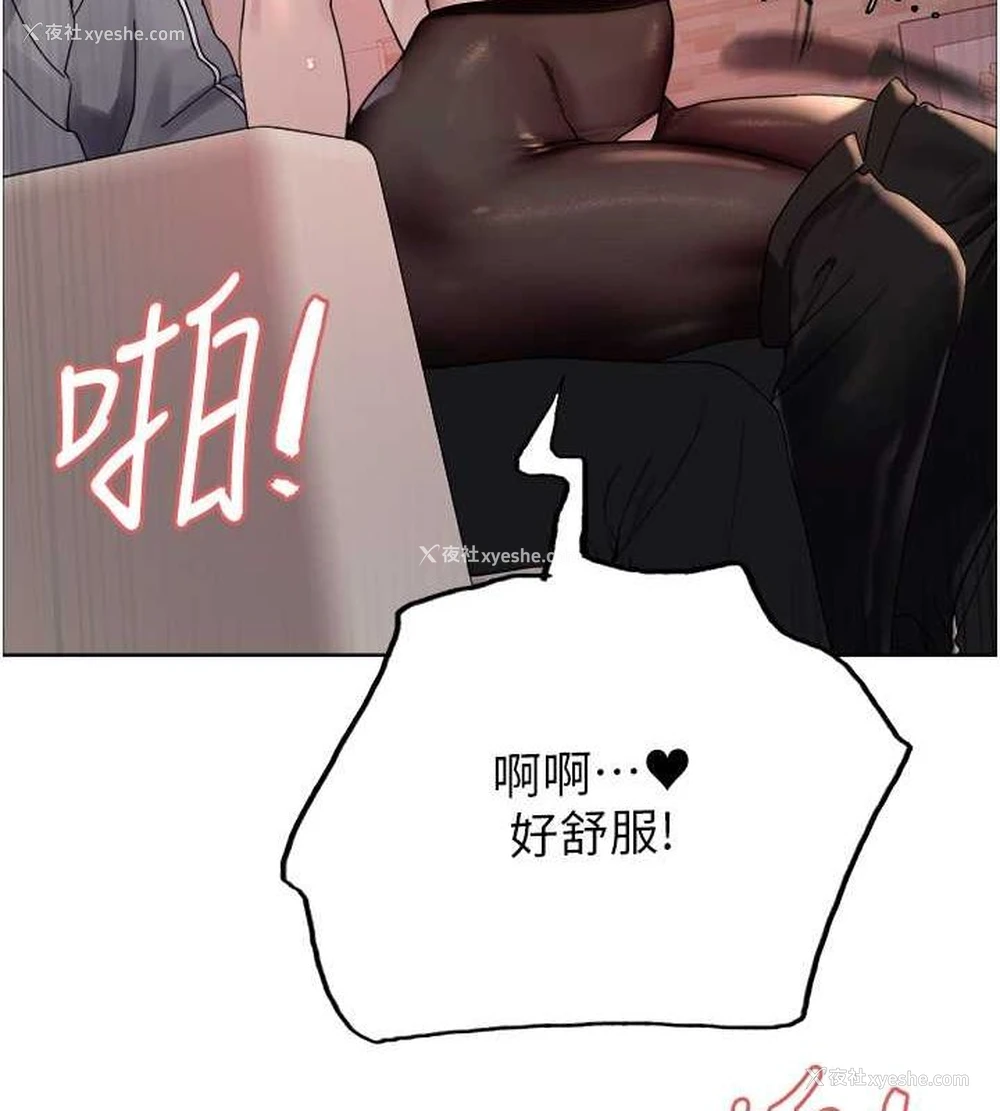 90P - 色轮眼