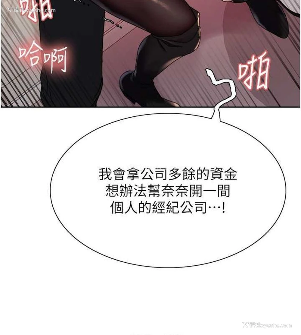 96P - 色轮眼