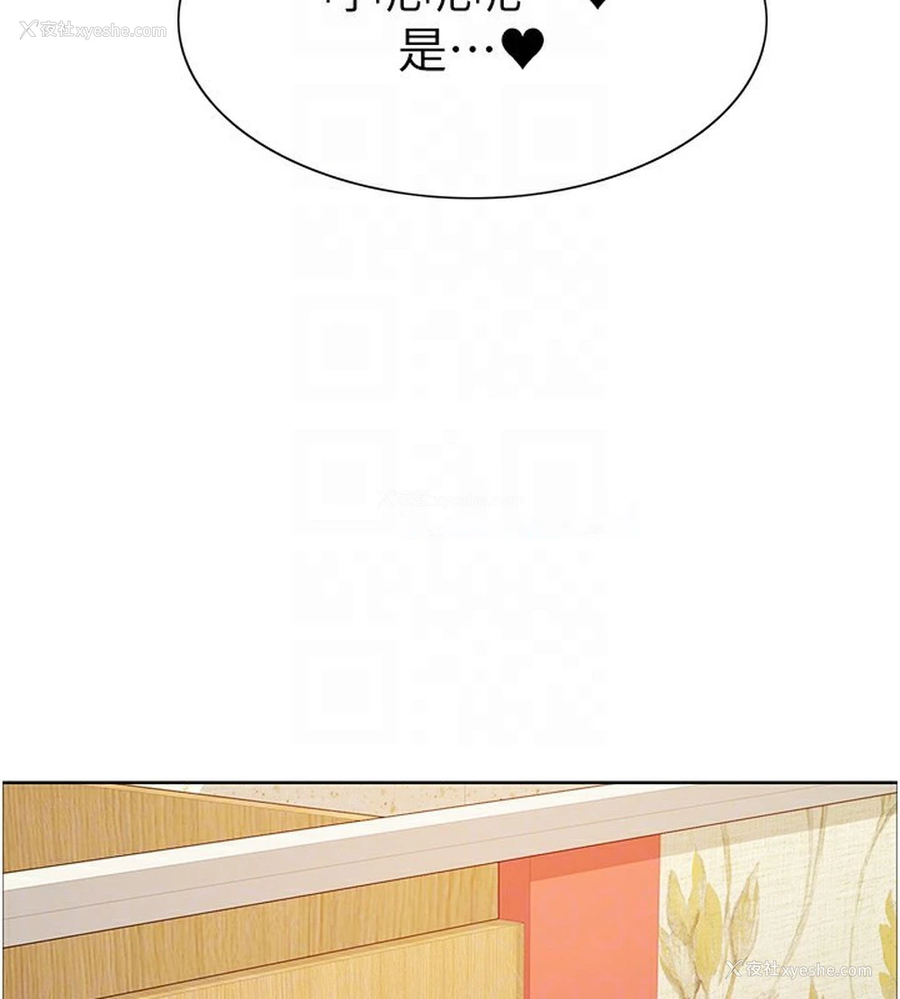 104P - 色轮眼