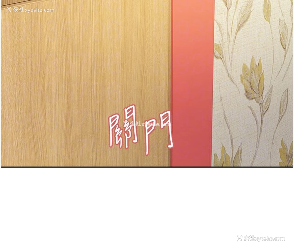 105P - 色轮眼