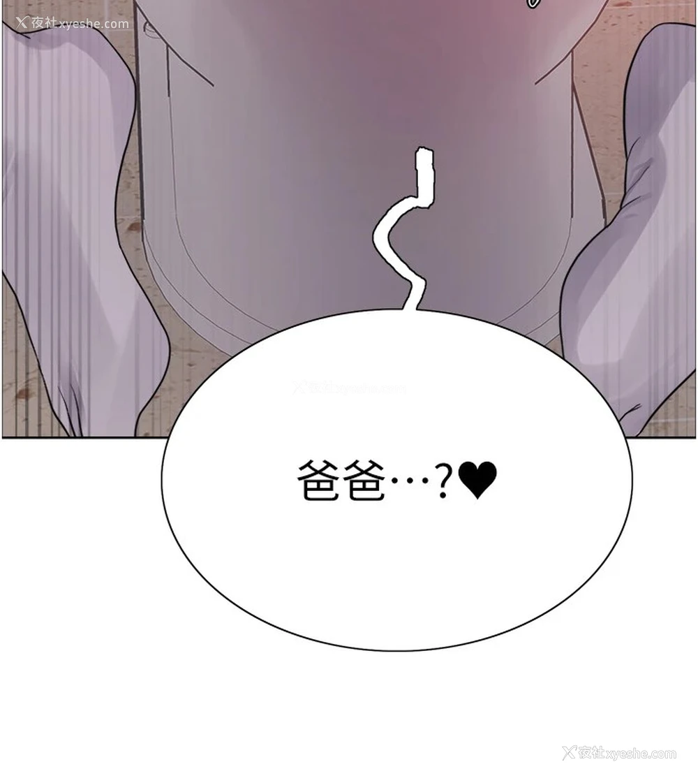 108P - 色轮眼
