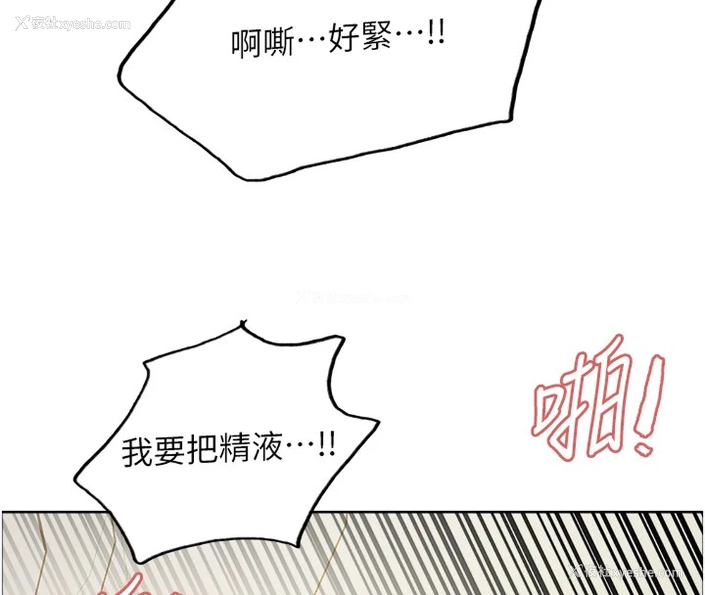 10P - 色轮眼