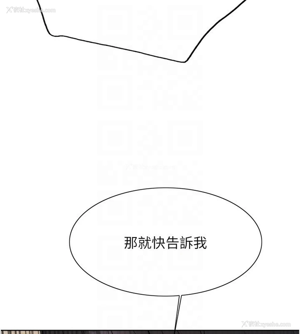 117P - 色轮眼