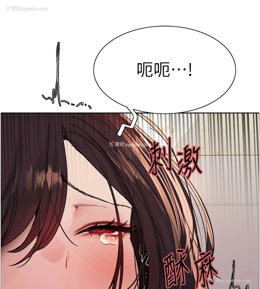120P - 色轮眼