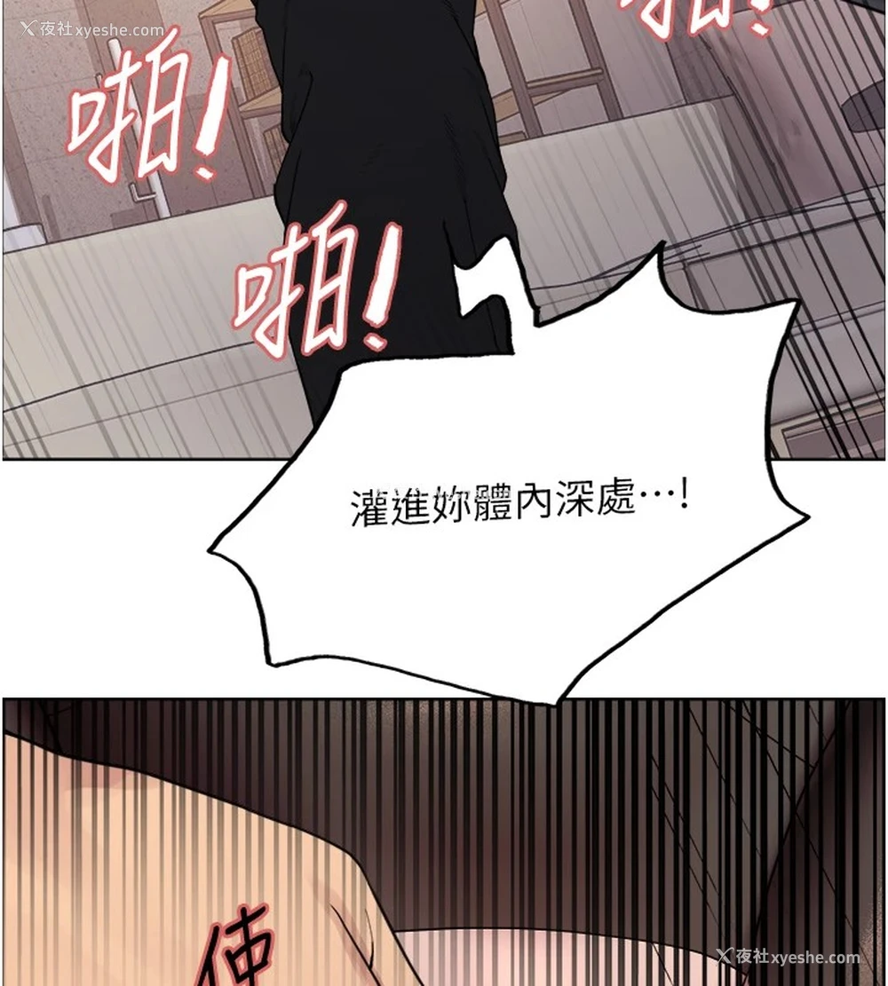 12P - 色轮眼