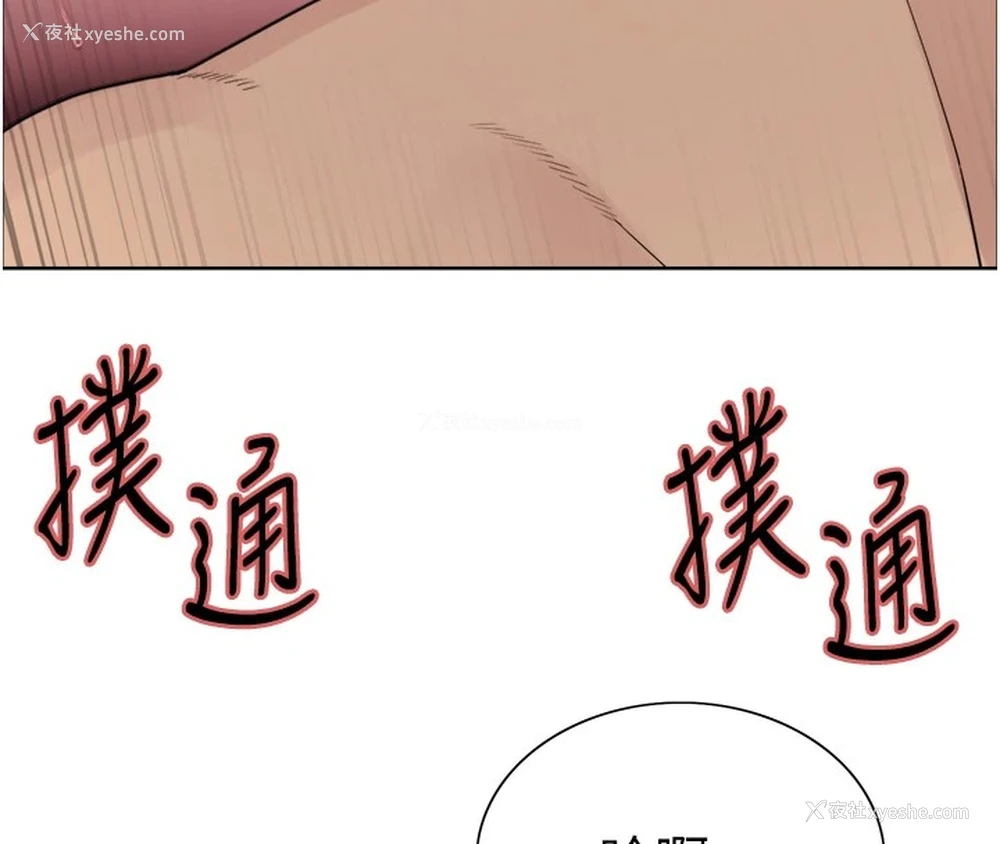 123P - 色轮眼
