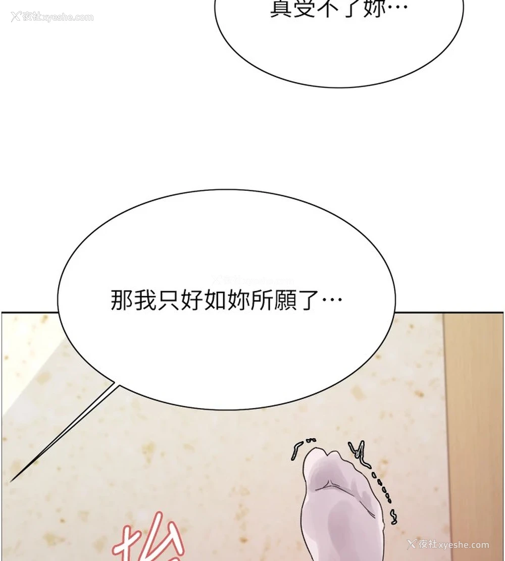 125P - 色轮眼