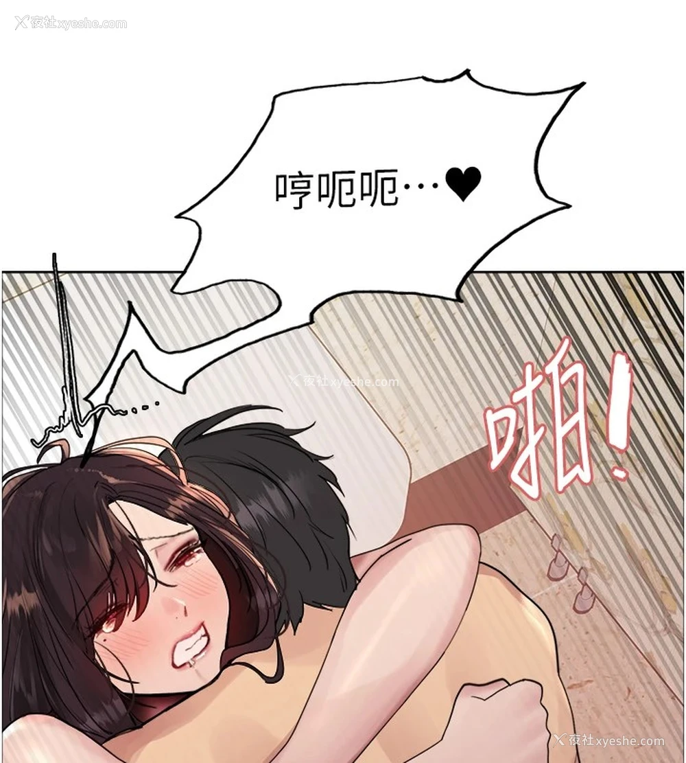 131P - 色轮眼