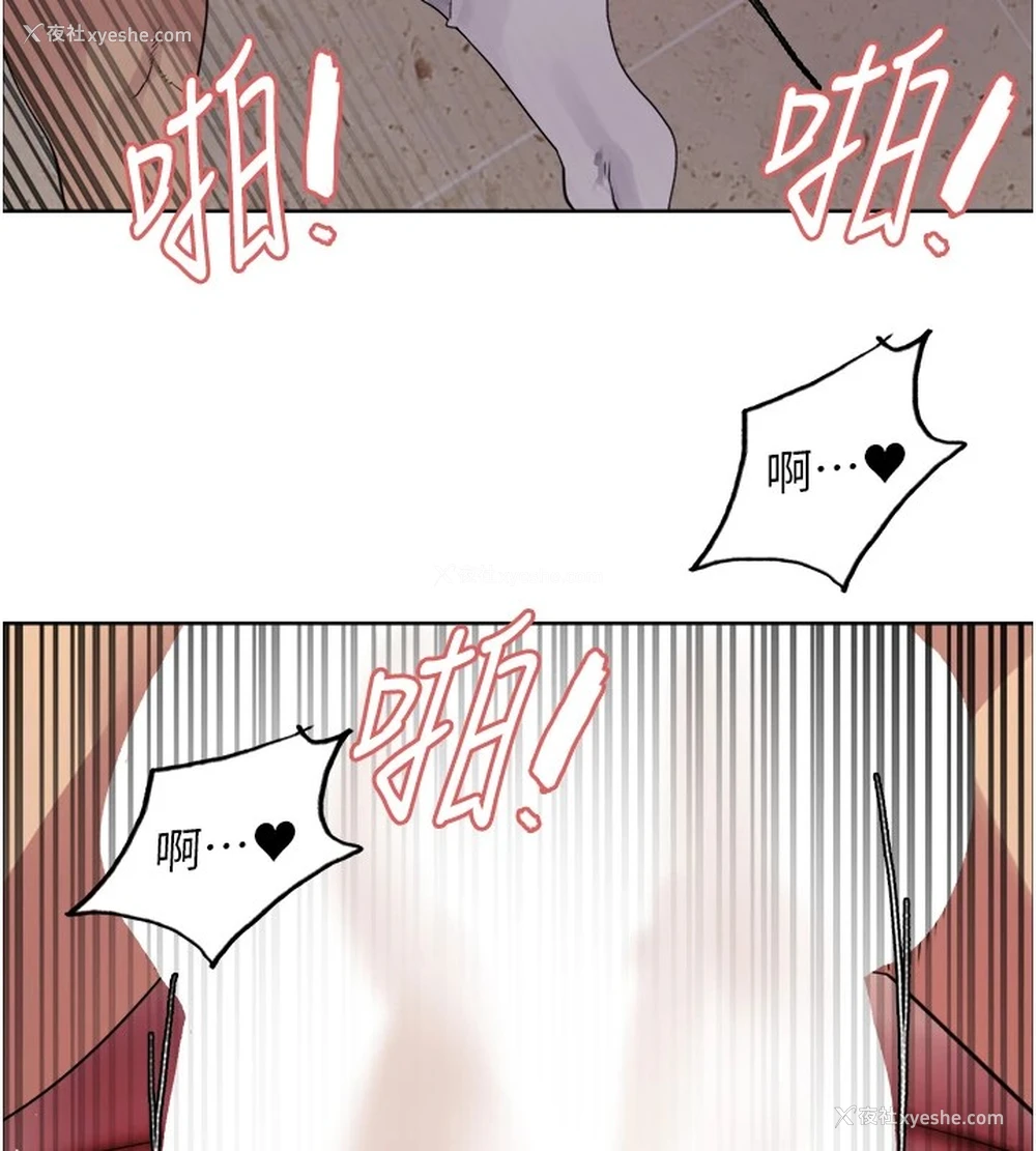133P - 色轮眼