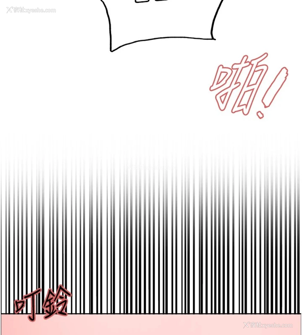 135P - 色轮眼