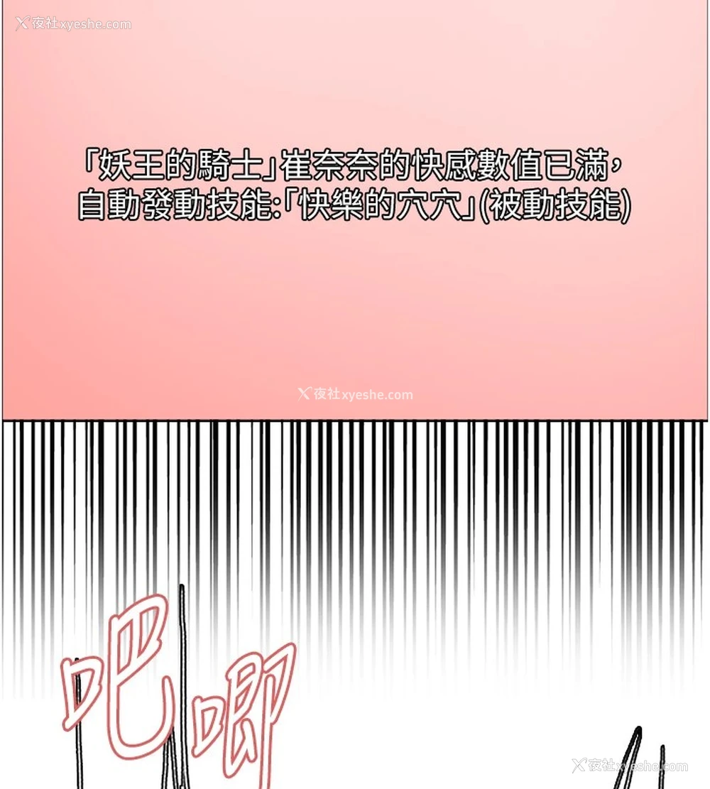 136P - 色轮眼