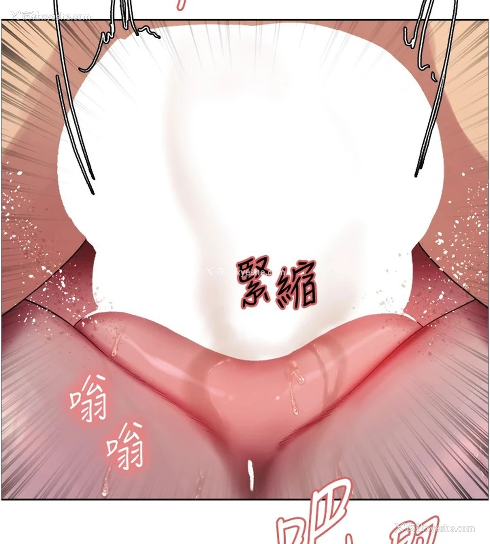 137P - 色轮眼