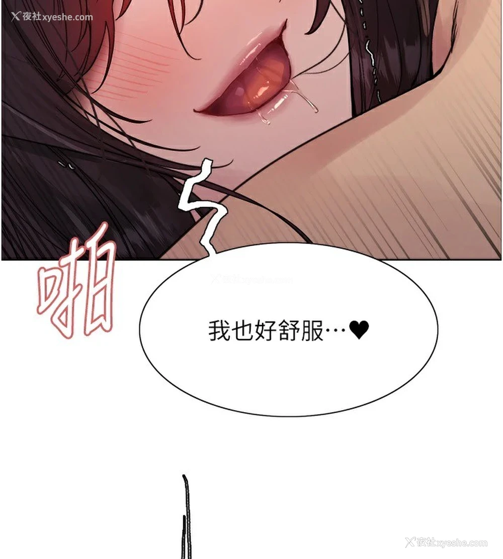 142P - 色轮眼