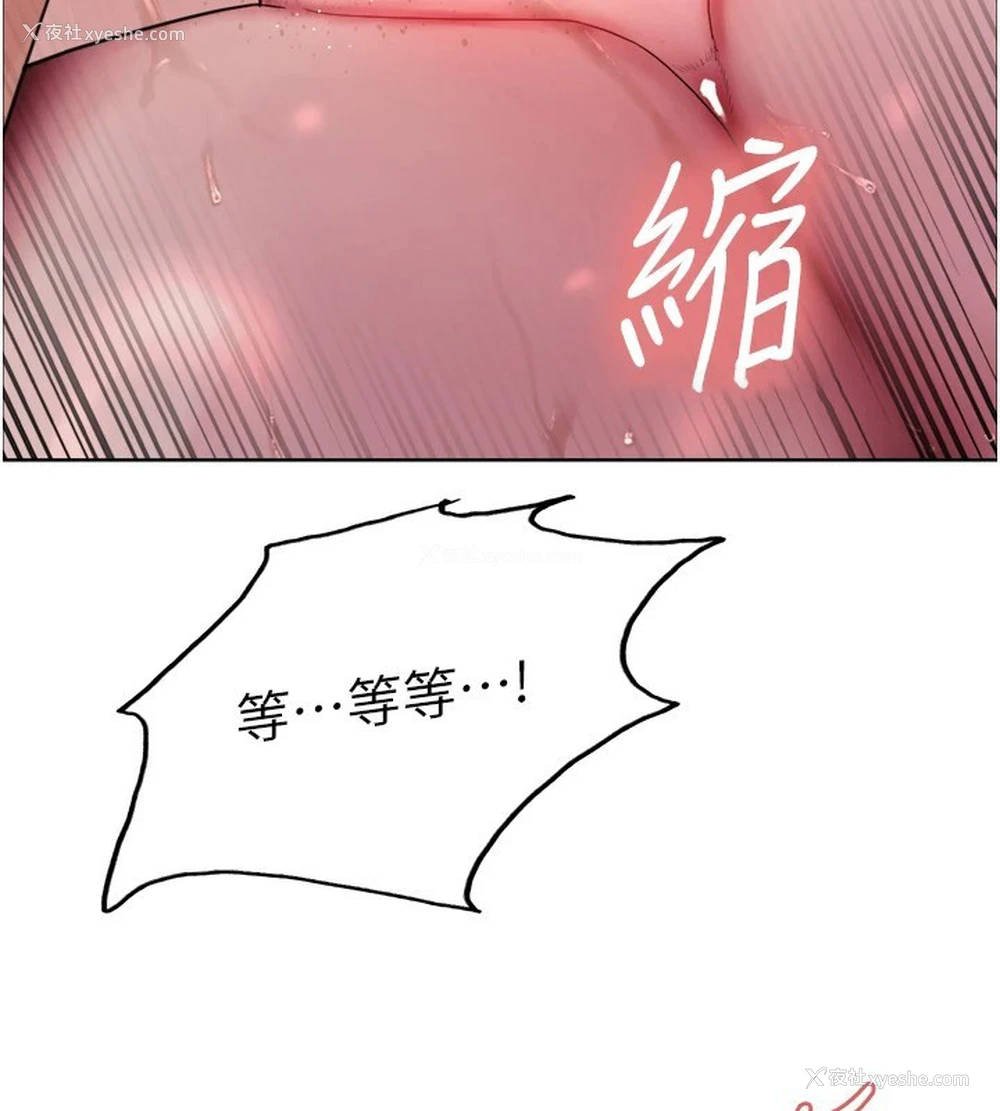 147P - 色轮眼