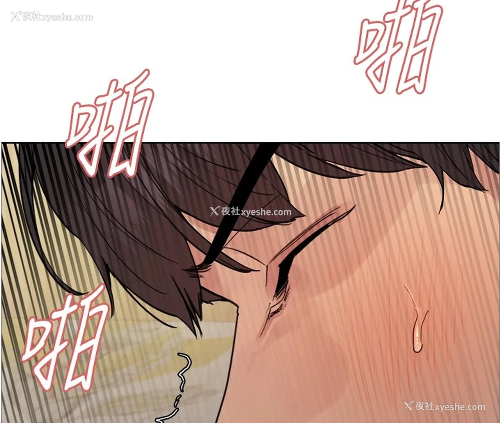 148P - 色轮眼