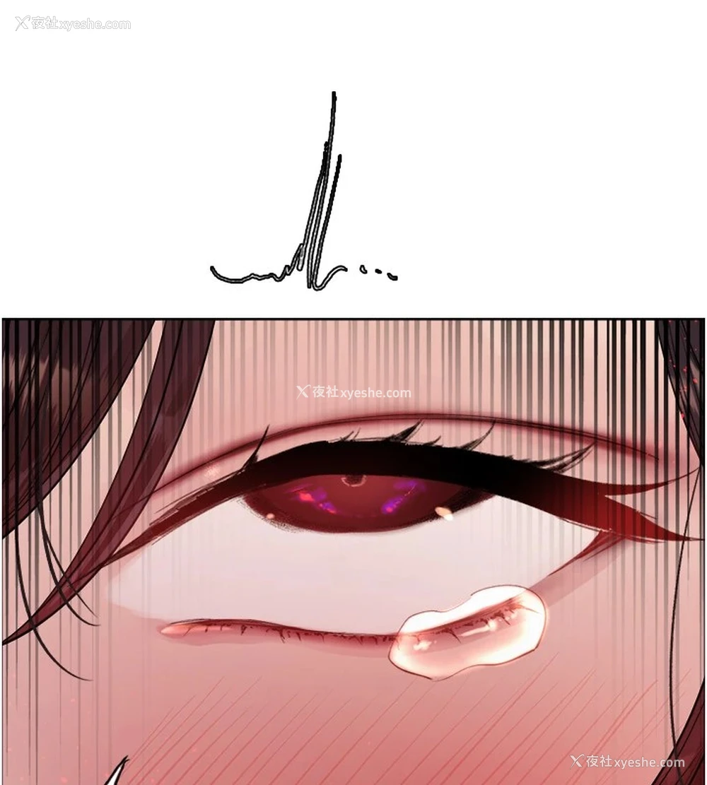 152P - 色轮眼